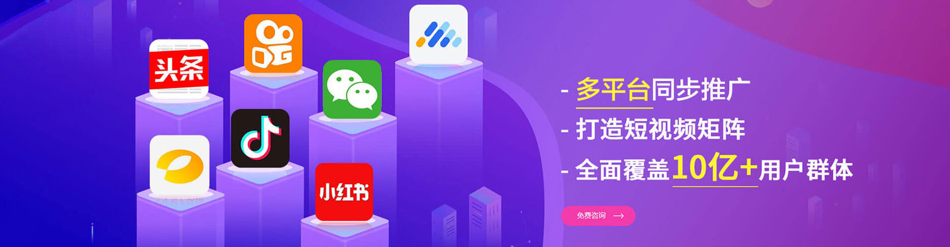 海宁百度竞价托管