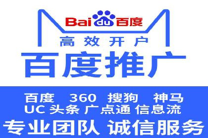 信息流开户返点实战：案例分享如何赚取更多返利