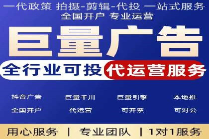 案例分享：SEM推广代运营经验